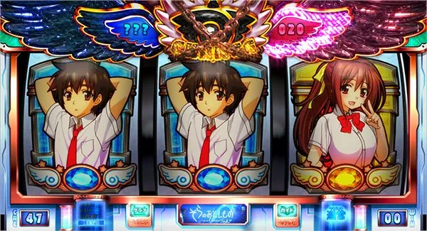パチスロ そらのおとしものフォルテ（パチスロ）設定判別・天井