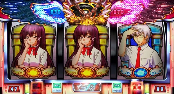 パチスロ そらのおとしものフォルテ（パチスロ）設定判別・天井