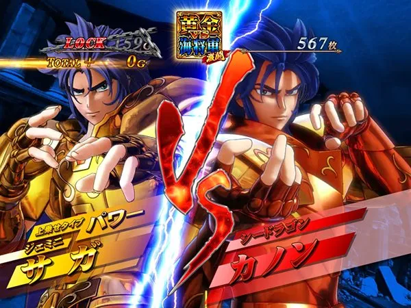 ぺこら　スロット聖闘士星矢　海王覚醒　背面 パチスロ聖闘士星矢 海皇覚醒（パチスロ）設定判別・天井・ゾーン