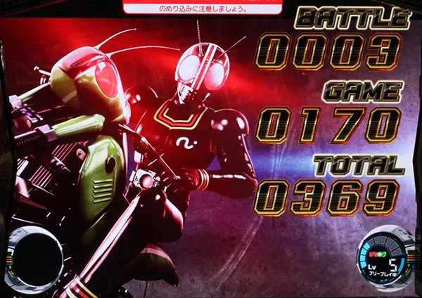 ぱちスロ 仮面ライダーBLACK（パチスロ）設定判別・天井・ゾーン・解析