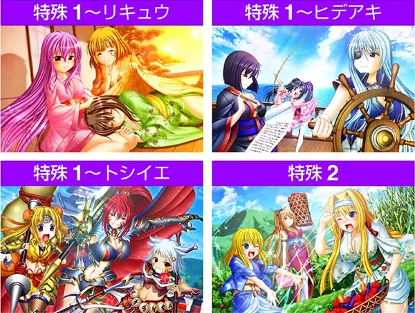 戦国乙女〜TYPE-A〜（パチスロ）設定判別・天井・ゾーン・解析・打ち方