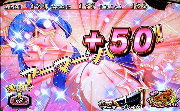 シンデレラブレイド3（パチスロ）設定判別・天井・ゾーン・解析・打ち