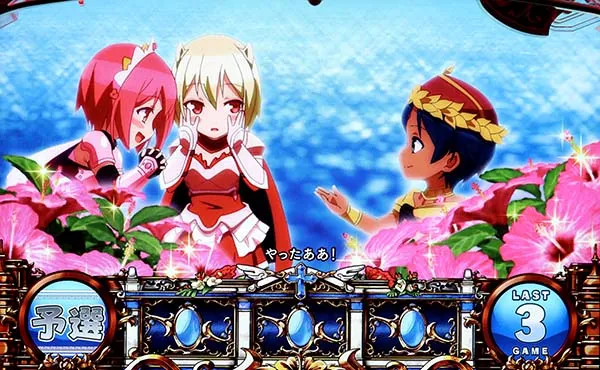 シンデレラブレイド3（パチスロ）設定判別・天井・ゾーン・解析・打ち