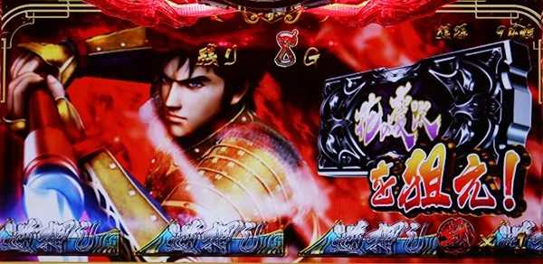 戦国パチスロ花の慶次 ～天を穿つ戦槍～（パチスロ）設定判別・天井