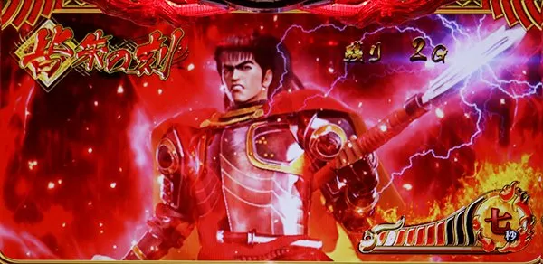 戦国パチスロ花の慶次 ～天を穿つ戦槍～（パチスロ）設定判別・天井