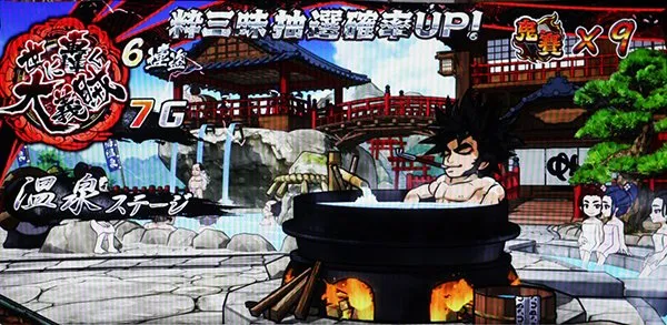 盗忍！剛衛門（パチスロ）設定判別・天井・ゾーン・解析・打ち方・ヤメ時