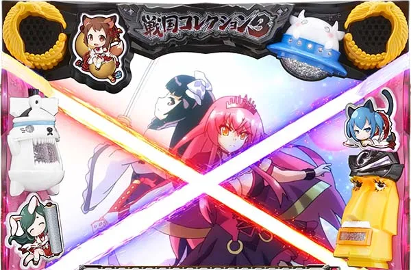戦国コレクション3（パチスロ）設定判別・天井・ゾーン・解析・打ち方