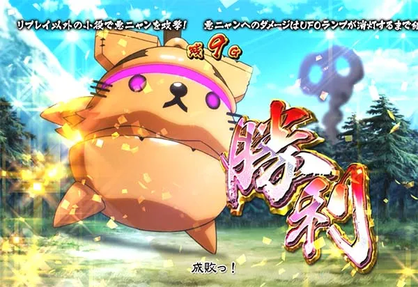 戦国コレクション3（パチスロ）設定判別・天井・ゾーン・解析・打ち方