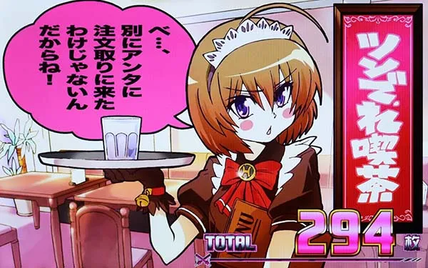パチスロ これはゾンビですか？（パチスロ）設定判別・天井・ゾーン