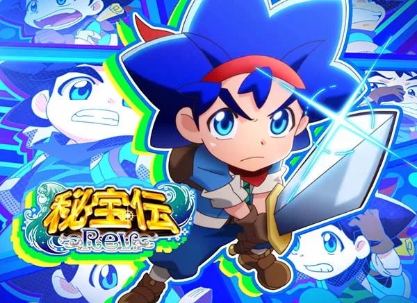 秘宝伝シリーズ最新作、『秘宝伝Rev．』高設定奪取のしるべ