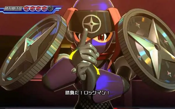 ロックマン アビリティ 史上最大の試練（パチスロ）設定判別・天井