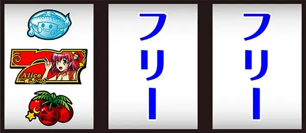 マジカルハロウィン7（マジハロ7）パチスロ｜設定判別・天井・ゾーン