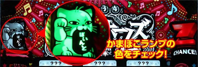 探偵オペラ ミルキィホームズ 1/2の奇跡（パチスロ）設定判別・天井
