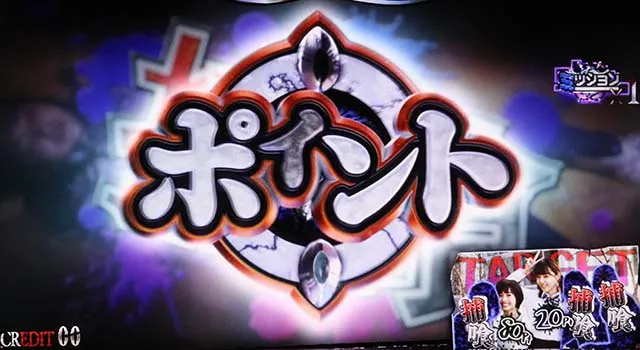 パチスロ 青鬼 | 設定判別・天井・ゾーン・解析・打ち方・ヤメ時