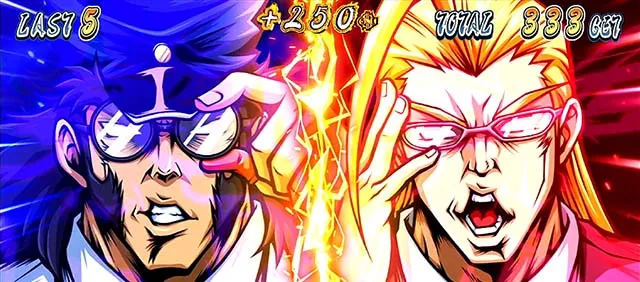 押忍！サラリーマン番長2（サラ番2）パチスロ｜設定判別・天井