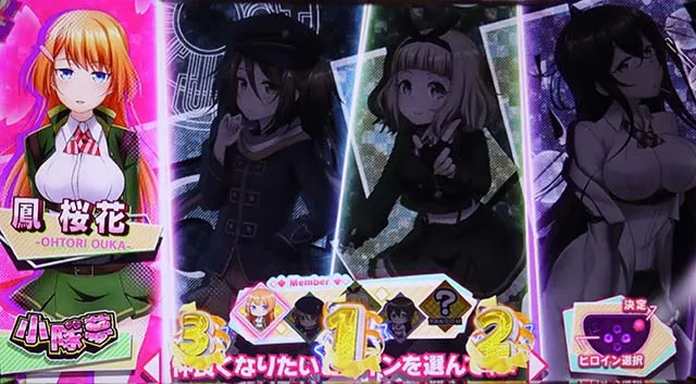 対魔導学園35試験小隊（パチスロ）設定判別・天井・ゾーン・解析・打ち