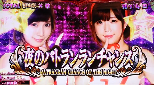 パチスロラブ嬢2プラス（ラブ嬢Ⅱ+）設定判別・天井・ゾーン・解析