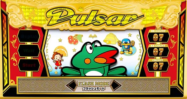 ニューパルサーSPⅢ（ニューパルSP3）パチスロ｜設定判別・天井