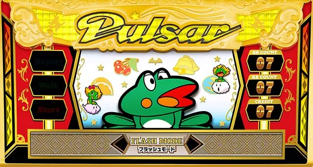 ニューパルサーSPⅢ（ニューパルSP3）パチスロ｜設定判別・天井