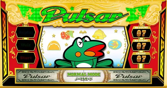 ニューパルサーSPⅢ（ニューパルSP3）パチスロ｜設定判別・天井