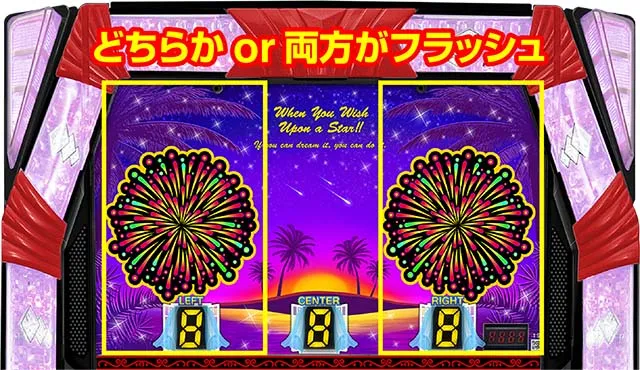 ぱちスロ 沖ハナ-30（パチスロ）設定判別・天井・ゾーン・解析・打ち方