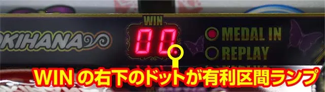 ぱちスロ 沖ハナ-30（パチスロ）設定判別・天井・ゾーン・解析・打ち方