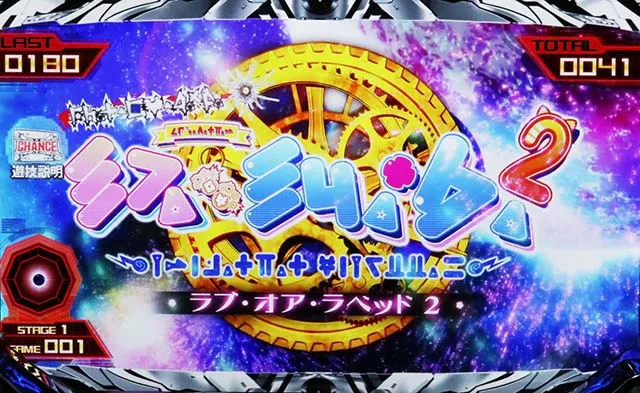 ノーゲーム・ノーライフTHE SLOT（パチスロ）設定判別・天井・ゾーン