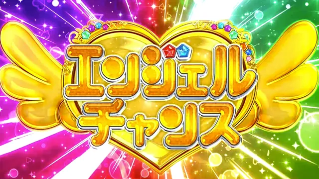 パチスロツインエンジェルPARTY｜設定判別・天井・ゾーン・解析・打ち