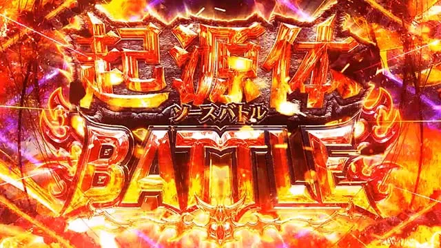 SLOTタブー・タトゥー（パチスロ）設定判別・天井・ゾーン・解析・打ち