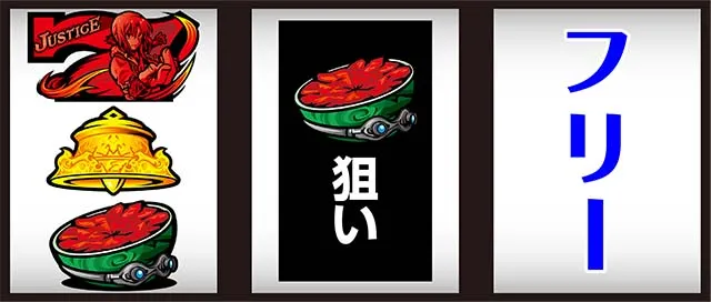 SLOTタブー・タトゥー（パチスロ）設定判別・天井・ゾーン・解析・打ち
