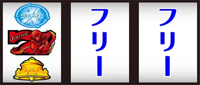 SLOTタブー・タトゥー（パチスロ）設定判別・天井・ゾーン・解析・打ち