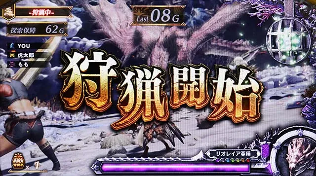 パチスロモンスターハンター：ワールドTM黄金狩猟（パチスロ）設定判別