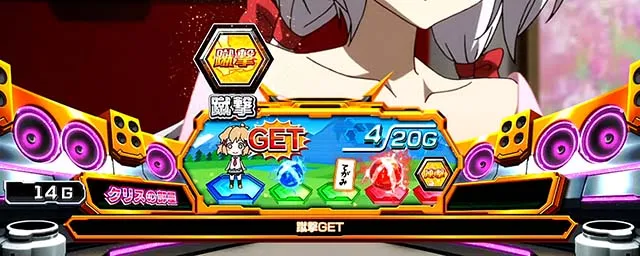 パチスロ戦姫絶唱シンフォギア勇気の歌｜設定判別・天井・ゾーン・解析