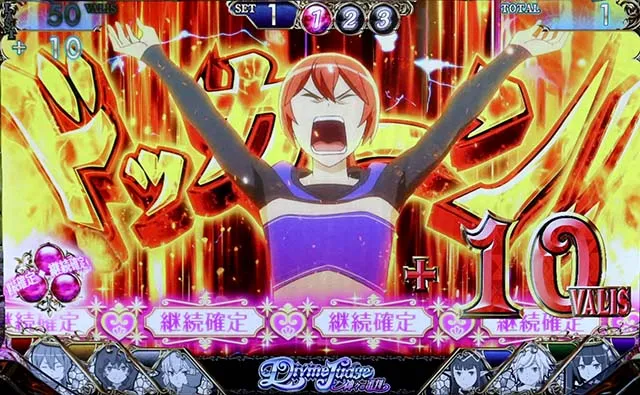 パチスロダンまち外伝ソード・オラトリア｜設定判別・天井・ゾーン