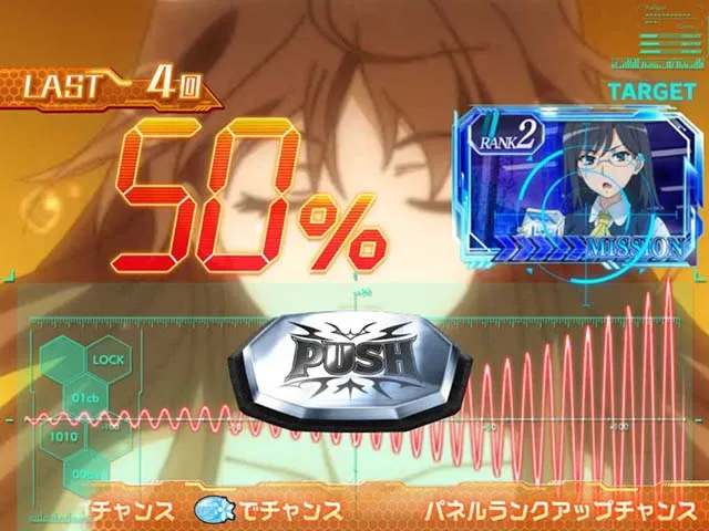 SLOTとある科学の超電磁砲（レールガン）パチスロ｜設定判別・天井