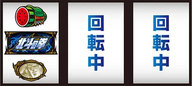 スマスロ北斗の拳（パチスロ）設定判別・天井・ゾーン・解析・打ち方