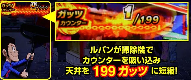 スマスロ『主役は銭形4』エクストラボーナス後は50％で期待枚数2000枚