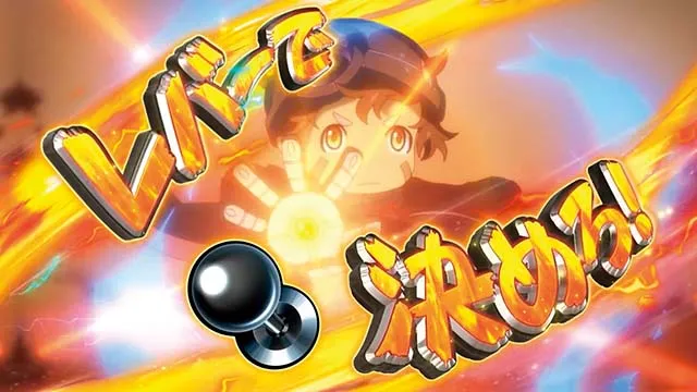 SLOTメイドインアビス（パチスロ）設定判別・天井・ゾーン・解析・打ち