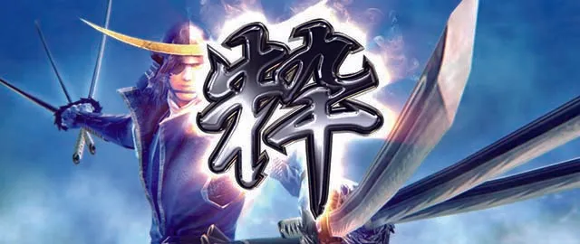 スマスロ戦国BASARA GIGA（パチスロ）設定判別・天井・ゾーン・解析
