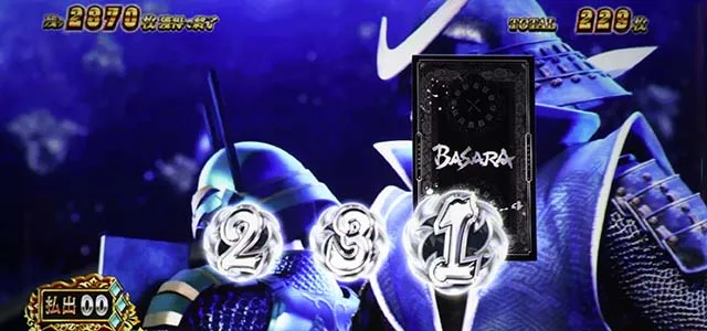 スマスロ戦国BASARA GIGA（パチスロ）設定判別・天井・ゾーン・解析
