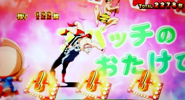 スマスロキン肉マン～7人の悪魔超人編～（パチスロ）設定判別・天井
