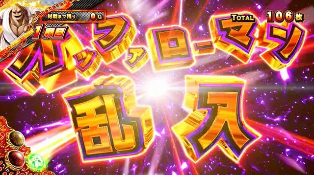 美術品・アンティーク・コレクション 松永真 メタルフリークス「お早う
