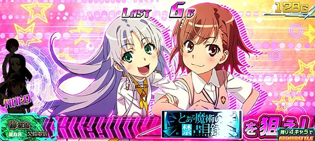 スマスロとある魔術の禁書目録（パチスロ）設定判別・天井・ゾーン