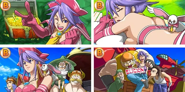 Sky Love（スカイラブ スマスロ）パチスロ｜設定判別・天井・ゾーン