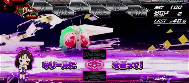 L仮面ライダー7RIDERS（スマスロ）パチスロ・設定判別・天井・ゾーン