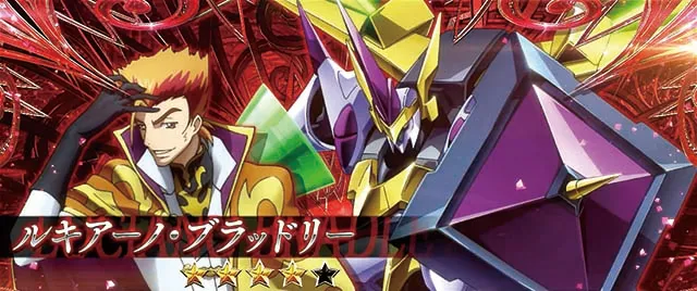 スマスロコードギアス反逆のルルーシュ／復活のルルーシュ（パチスロ