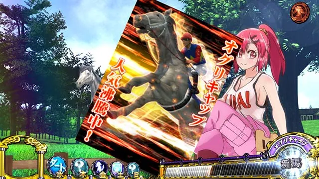 GI優駿倶楽部黄金（スマスロ）パチスロ・設定判別・天井・ゾーン・解析