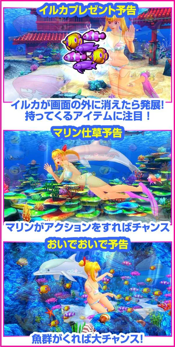 SANYO CRスーパー海物語IN沖縄4 マリンシェルビビッドピンク CRスーパー海物語IN沖縄4マリンシェルビビッドピンクバージョン