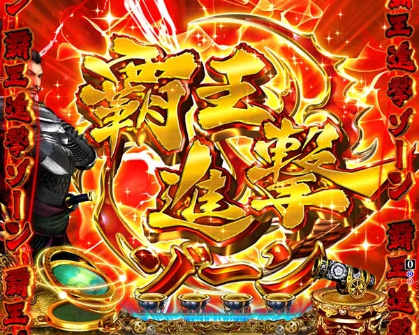 CR信長の野望-創造-（パチンコ）スペック・保留・ボーダー・期待値・攻略