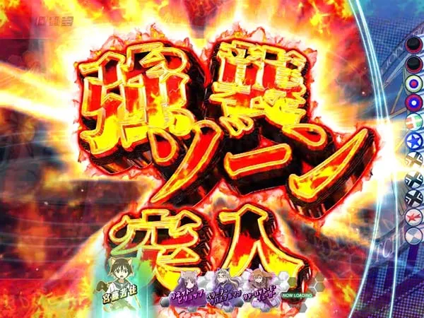 CRストライクウィッチーズ 229ver.（パチンコ）スペック・保留